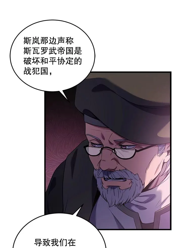 45.转机 第116页
