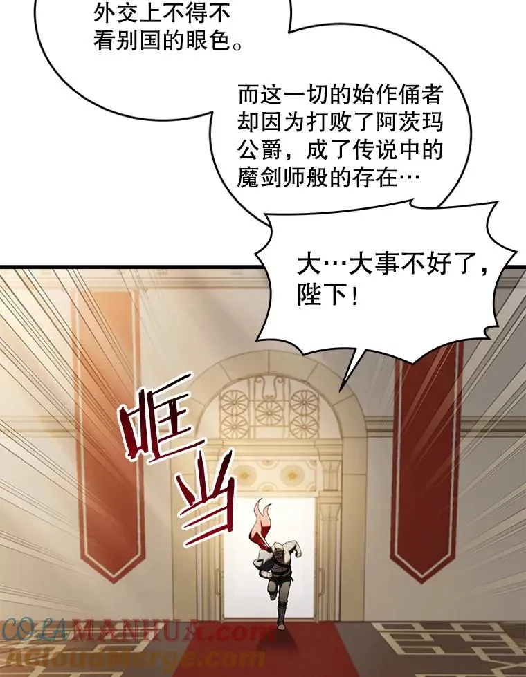 45.转机 第117页