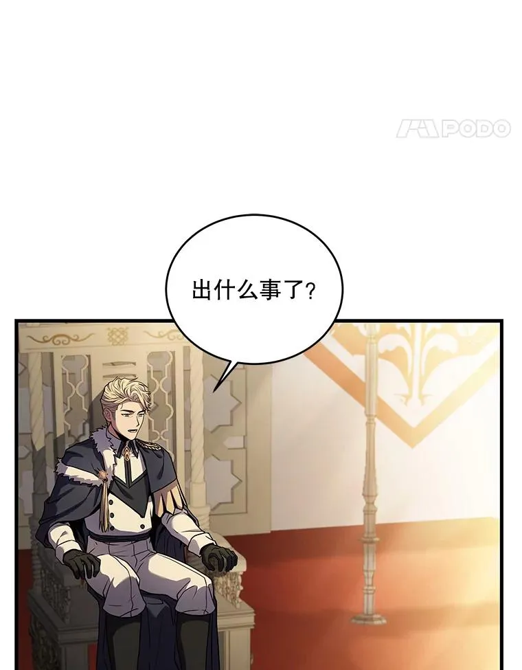 45.转机 第119页