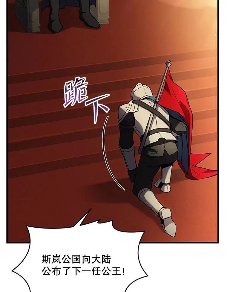 45.转机 第120页