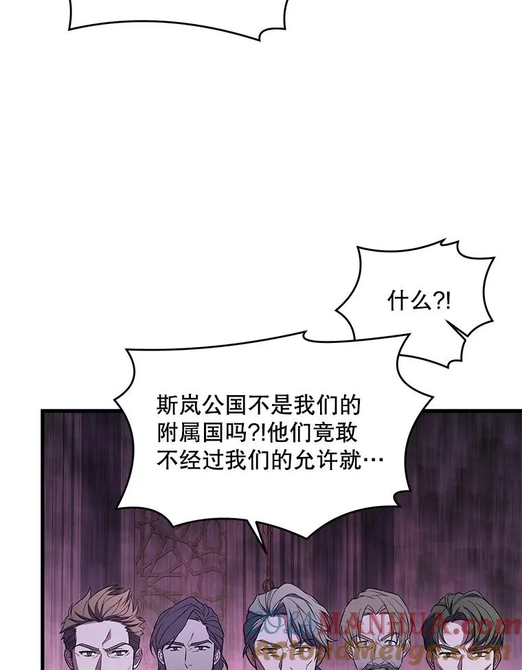45.转机 第121页