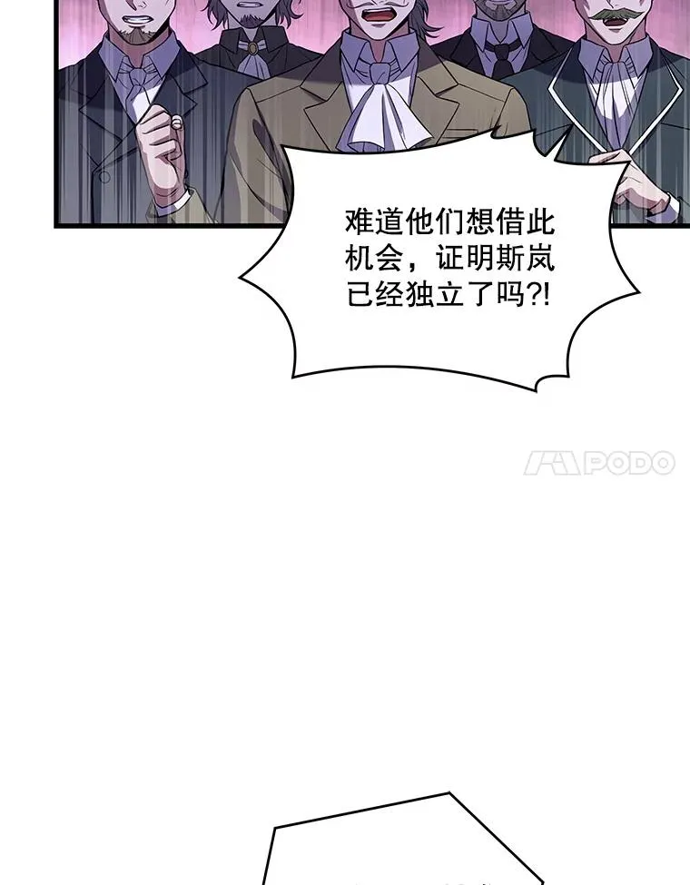 45.转机 第122页