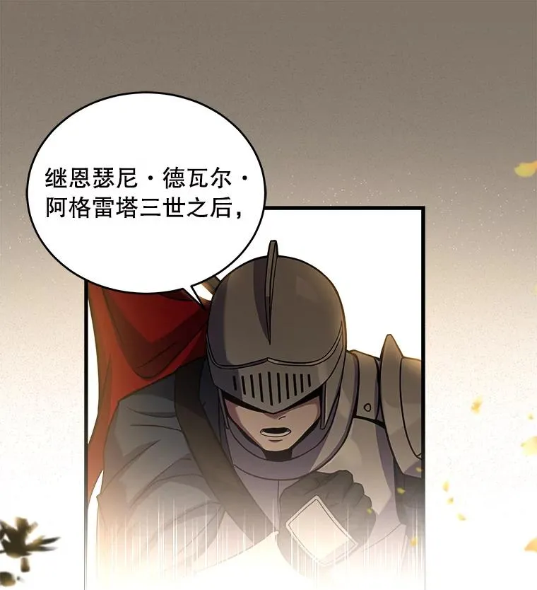45.转机 第124页