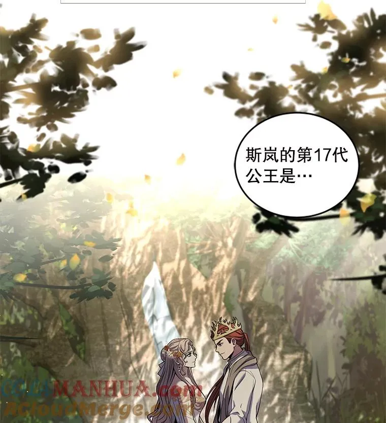 45.转机 第125页