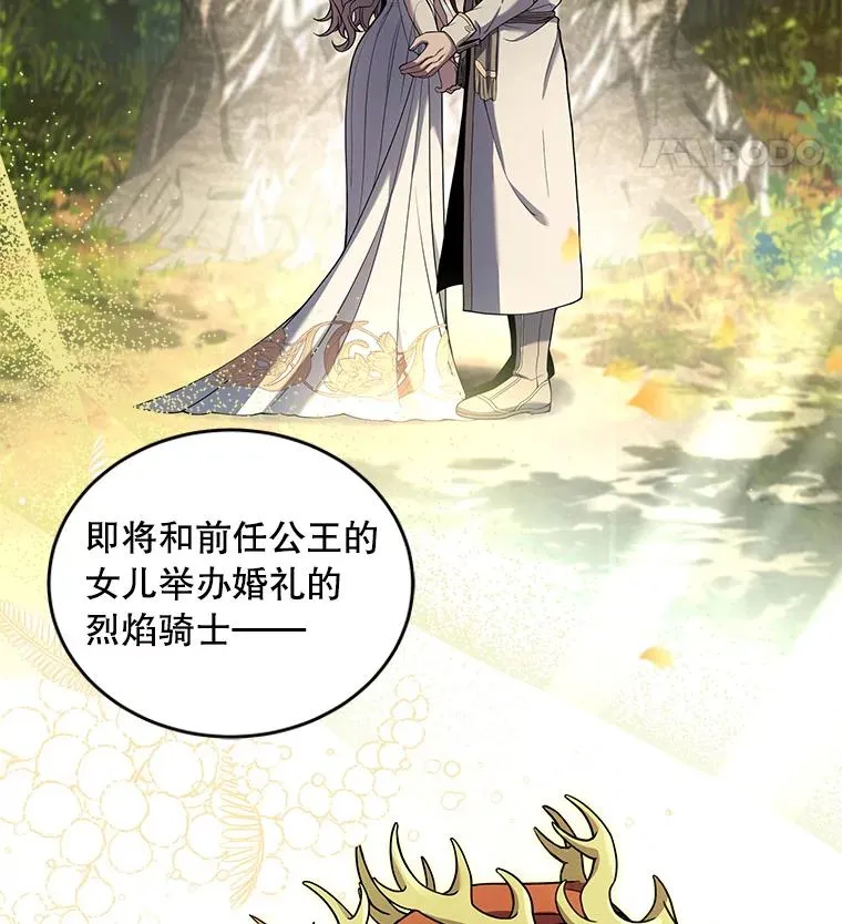 45.转机 第126页