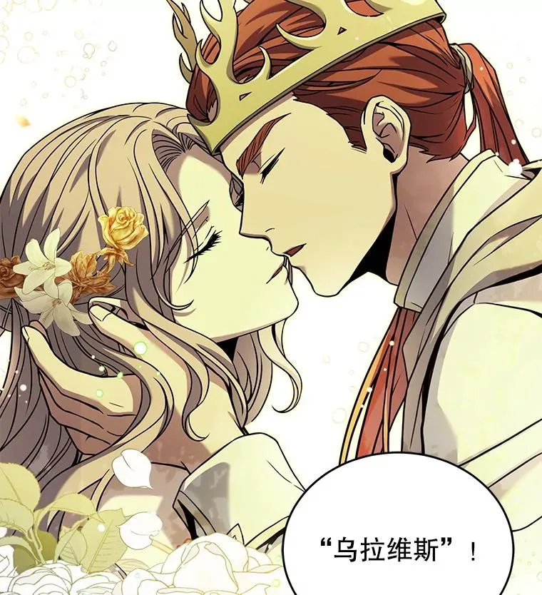 45.转机 第127页