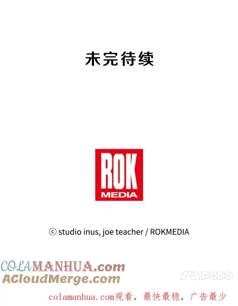 45.转机 第129页