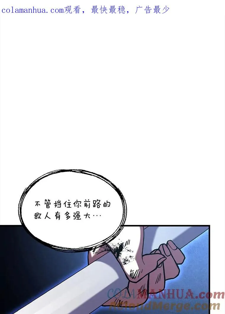 42.惩戒 第1页