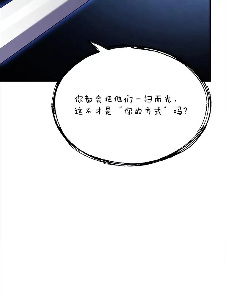 42.惩戒 第2页