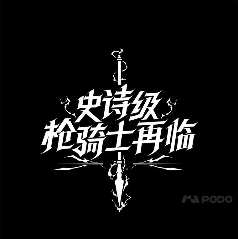 42.惩戒 第10页