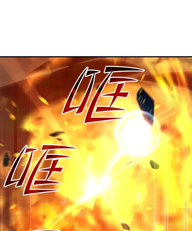 42.惩戒 第18页