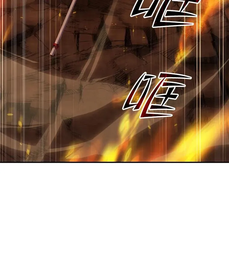 42.惩戒 第20页