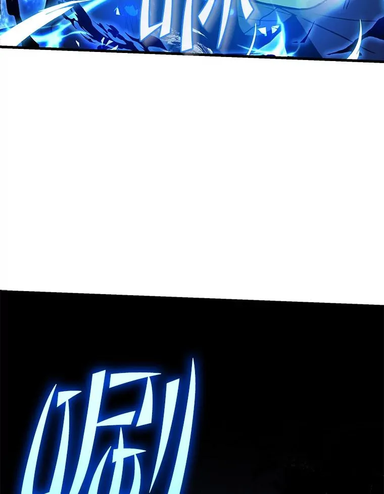 42.惩戒 第26页