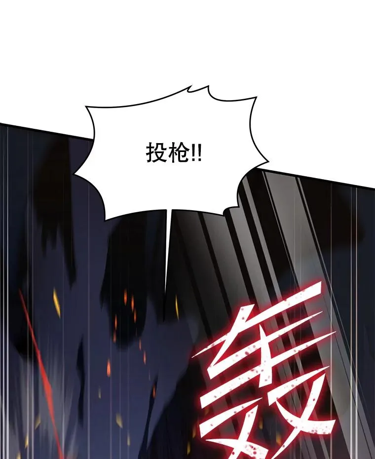 42.惩戒 第30页