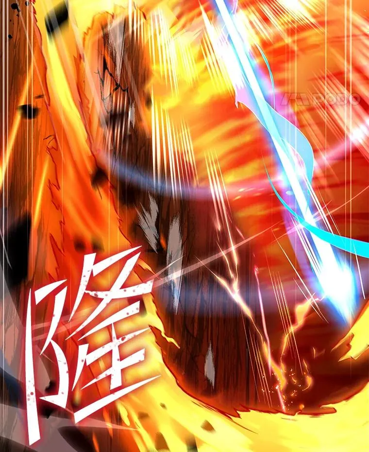 42.惩戒 第32页