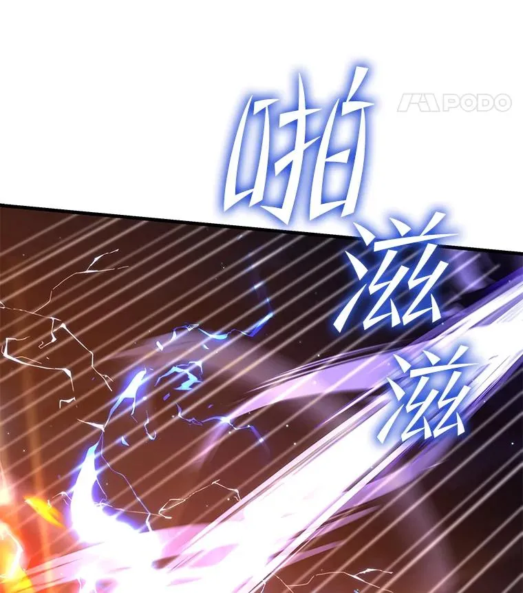 42.惩戒 第39页