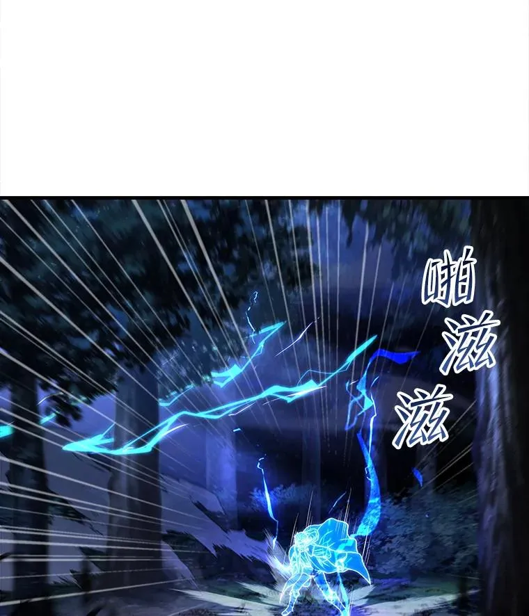 42.惩戒 第46页