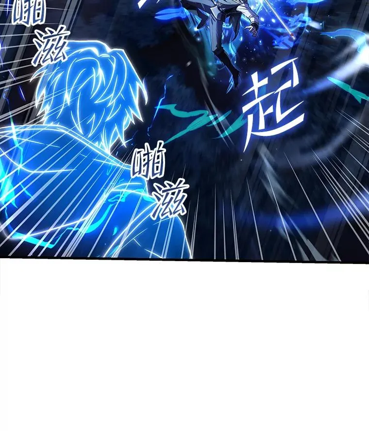 42.惩戒 第48页
