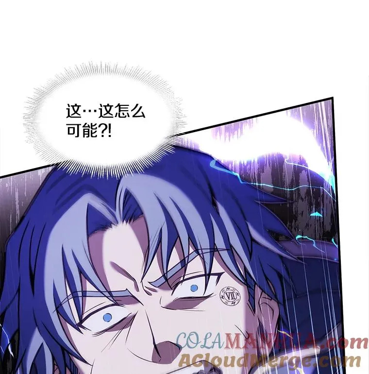 42.惩戒 第53页