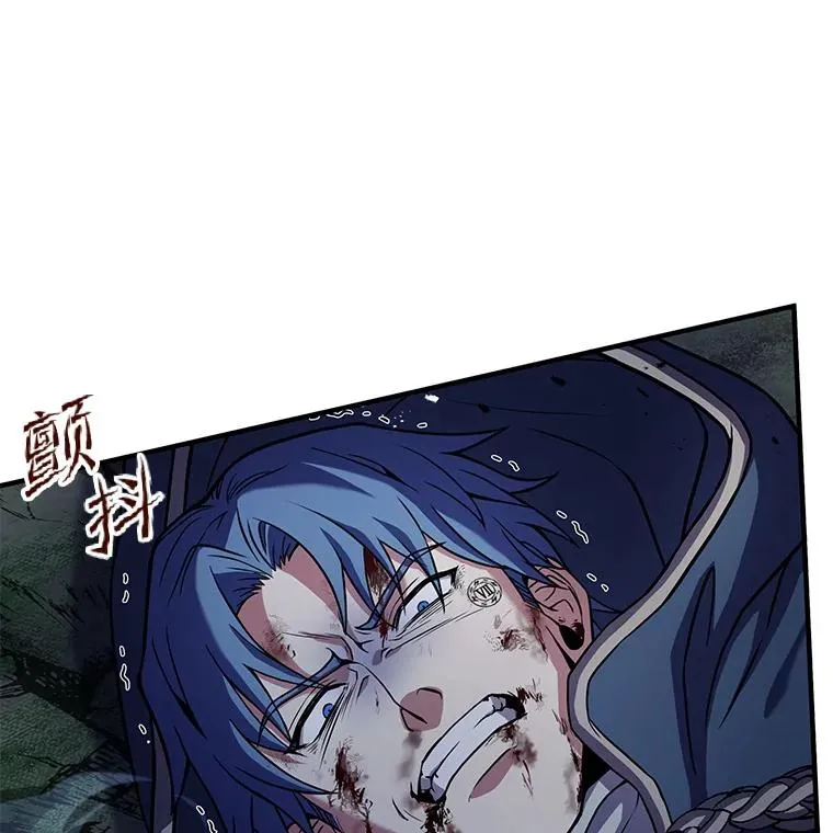 42.惩戒 第60页
