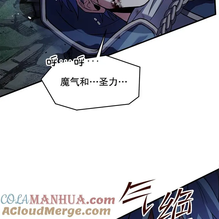 42.惩戒 第61页