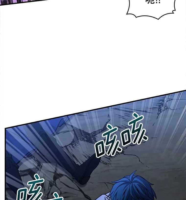 42.惩戒 第64页