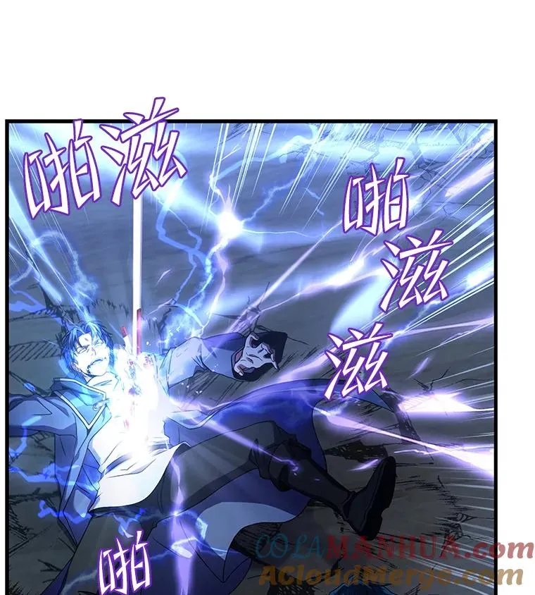 42.惩戒 第69页
