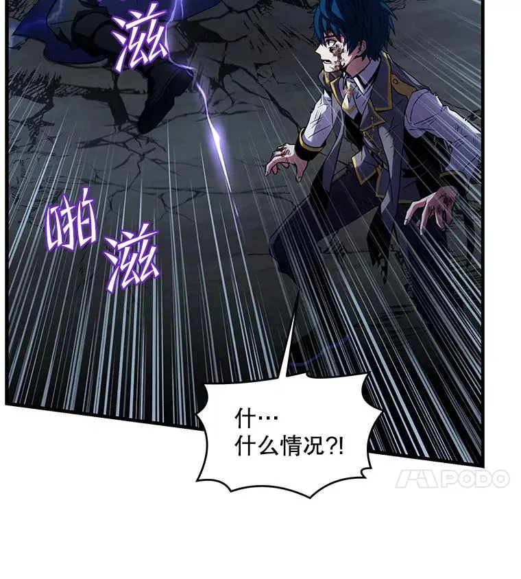 42.惩戒 第70页