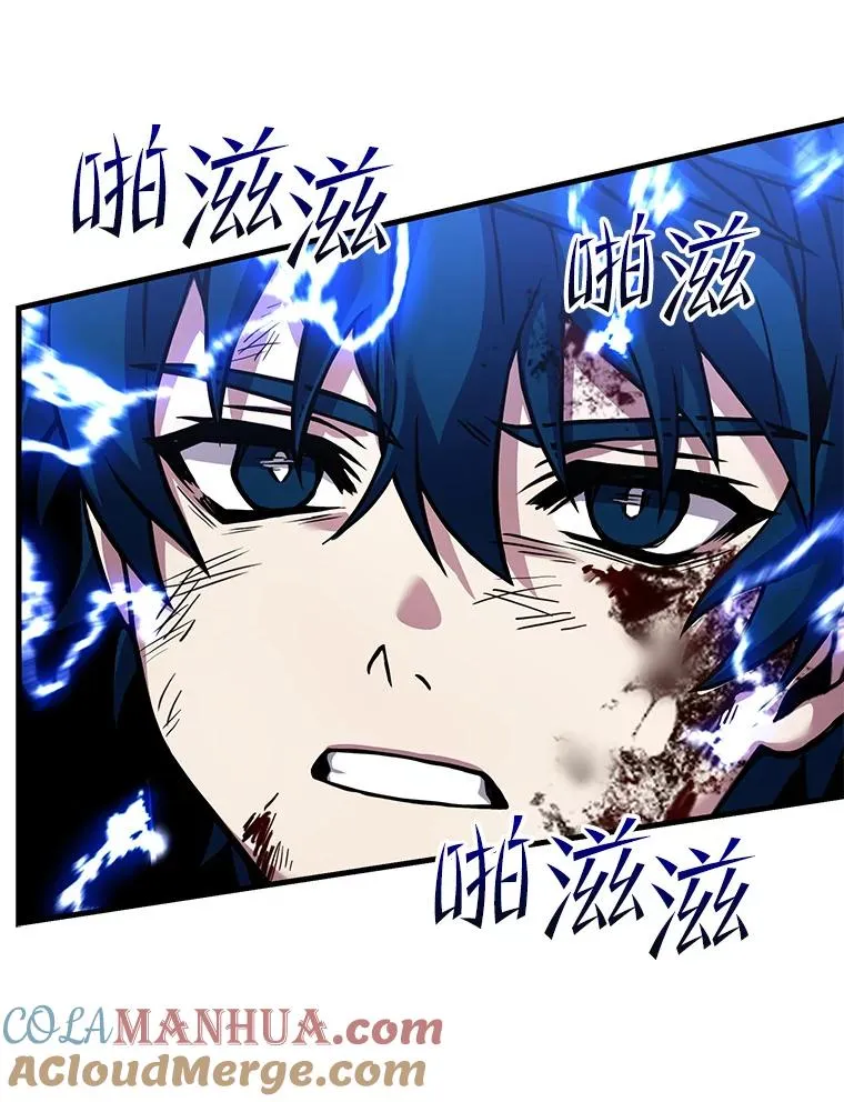 42.惩戒 第73页