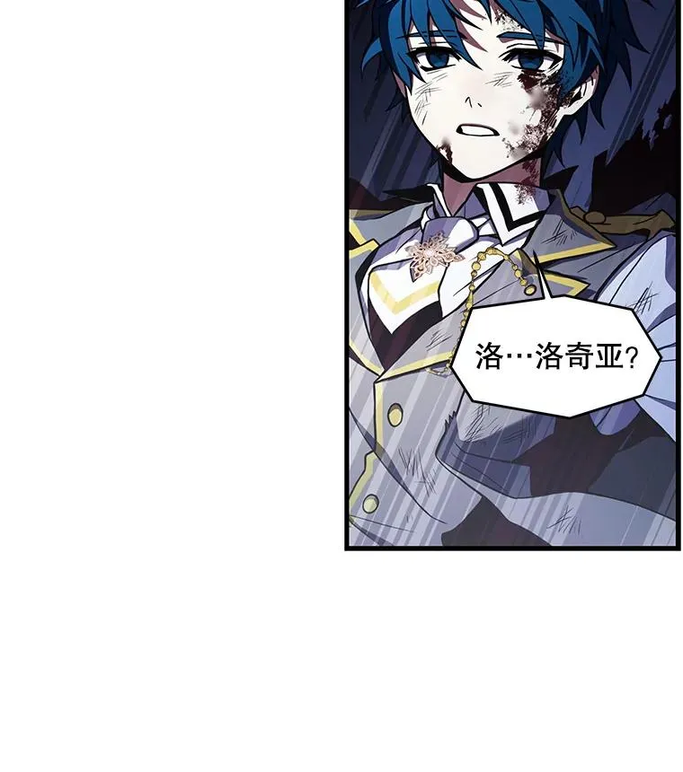 42.惩戒 第79页