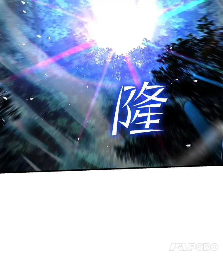 42.惩戒 第84页