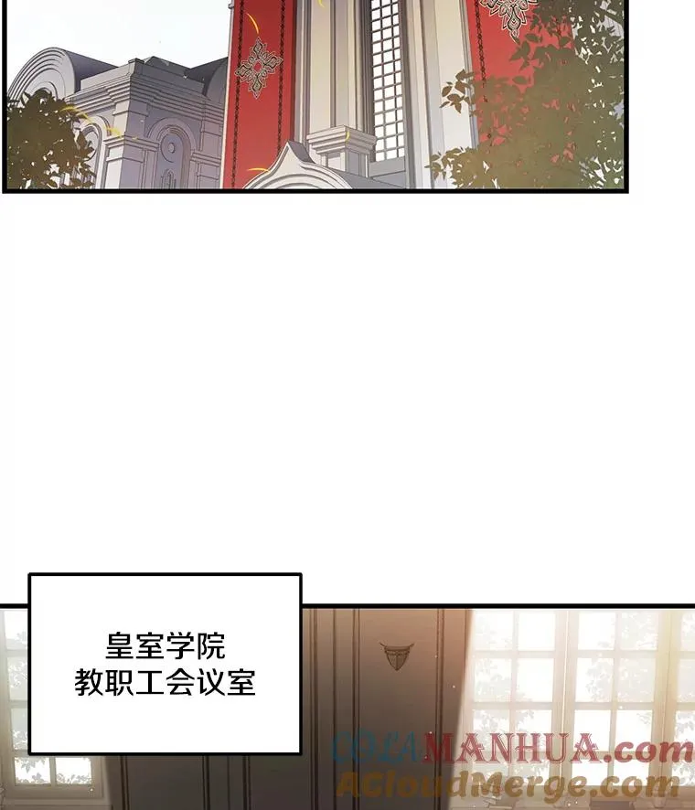 42.惩戒 第89页