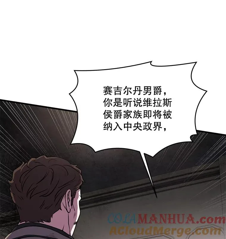 42.惩戒 第109页