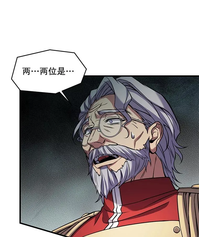 42.惩戒 第134页
