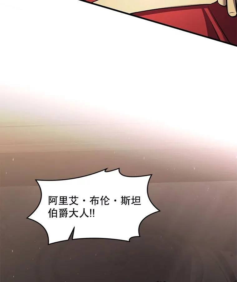 42.惩戒 第135页