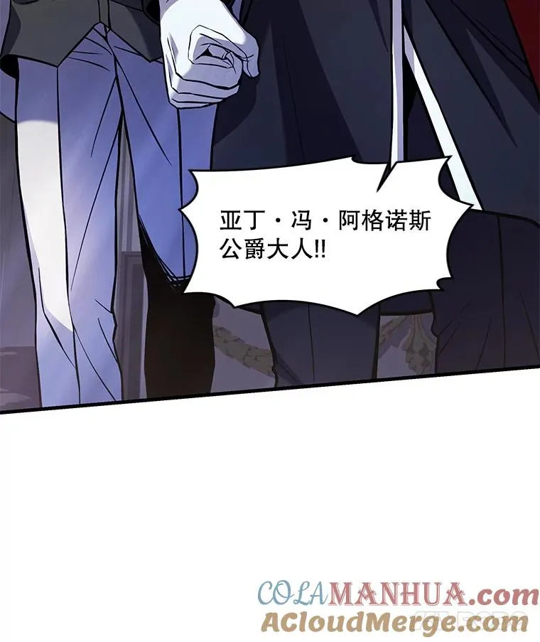 42.惩戒 第137页