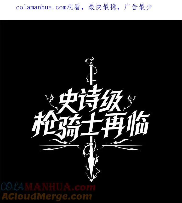 41.雷电对决（2） 第1页