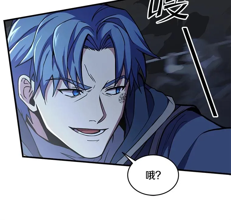41.雷电对决（2） 第10页