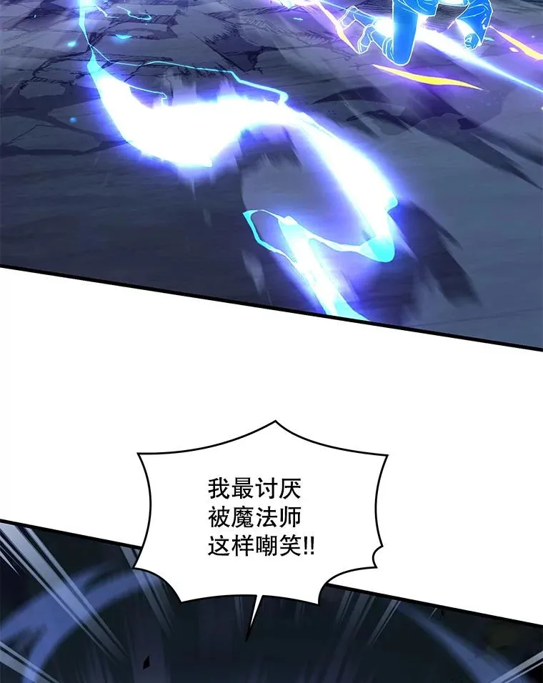 41.雷电对决（2） 第31页