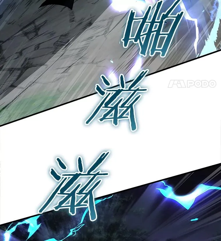 41.雷电对决（2） 第34页