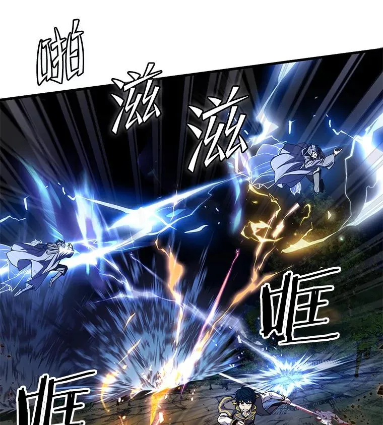 41.雷电对决（2） 第40页