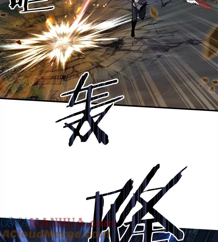41.雷电对决（2） 第41页
