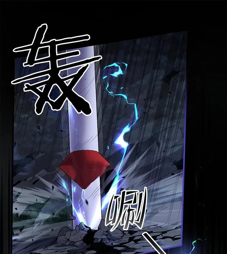 41.雷电对决（2） 第58页