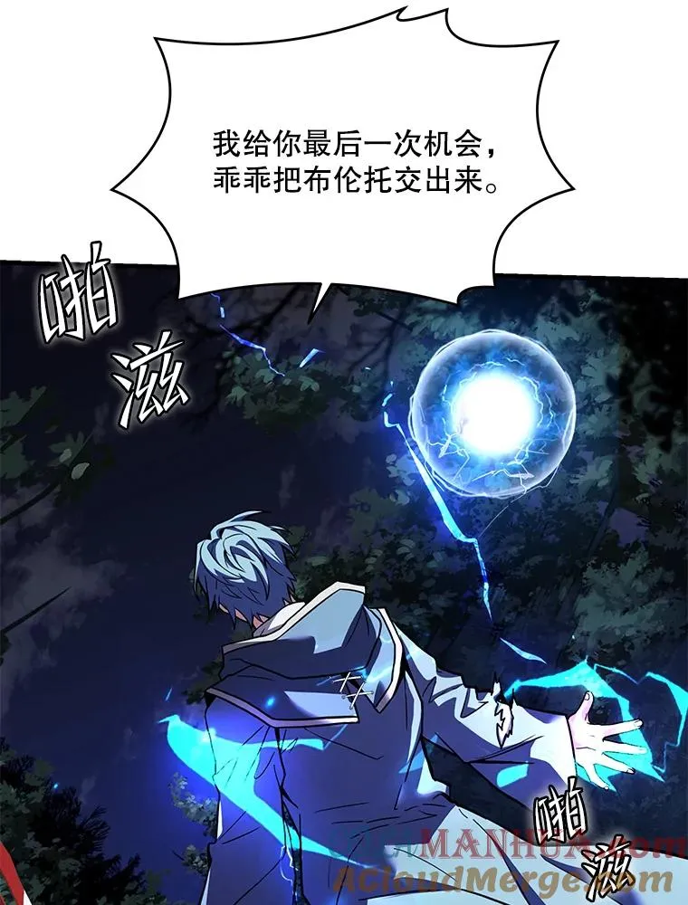 41.雷电对决（2） 第65页