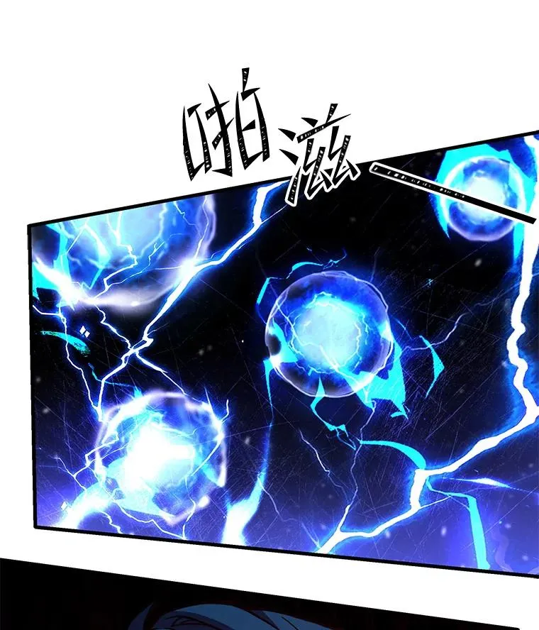41.雷电对决（2） 第86页