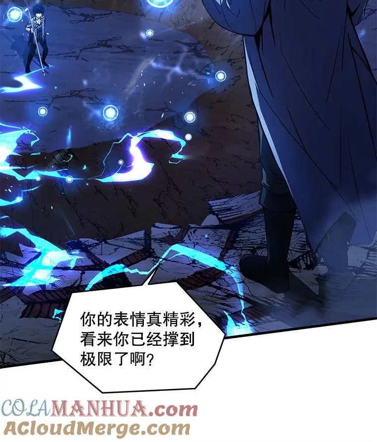 41.雷电对决（2） 第89页