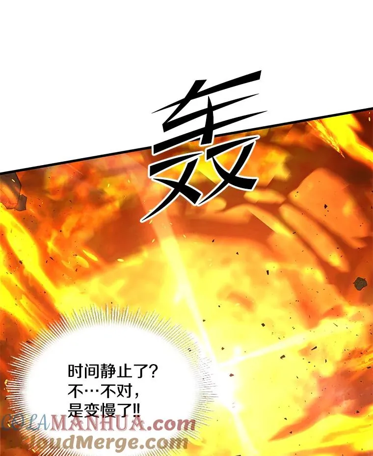 41.雷电对决（2） 第109页