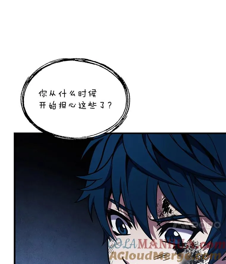 41.雷电对决（2） 第113页