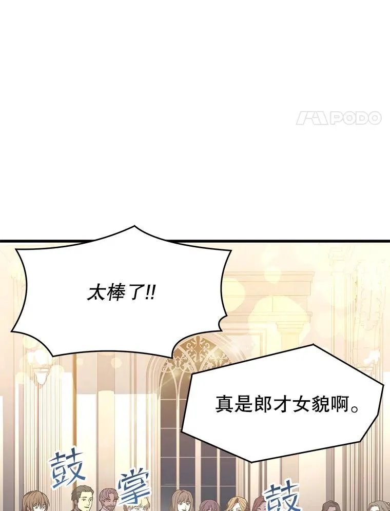 56.计划开始 第4页