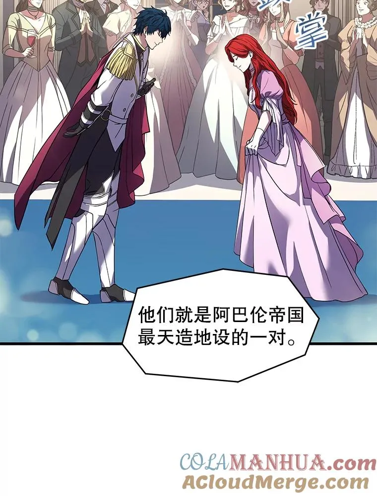 56.计划开始 第5页